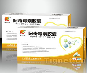 阿奇霉素膠囊24粒招商代理全方位解析 從功效到市場優(yōu)勢