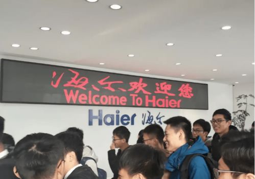 探訪海爾創(chuàng)客工廠 企業(yè)文化與創(chuàng)新實(shí)踐的標(biāo)桿考察之旅
